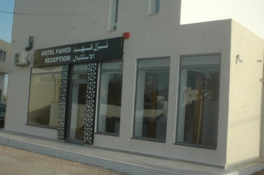 Hotel Fahd Midoun Exterior foto